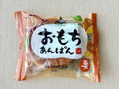 「北海道から おもちあんぱん 栗」278円（税込）