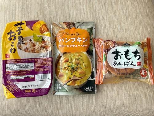 さつまいも・栗・かぼちゃを満喫！カルディの2026年「秋の限定グルメ」3品