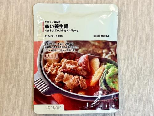 「手づくり鍋の素 辛い養生鍋」(2~3人前)350円(税込)