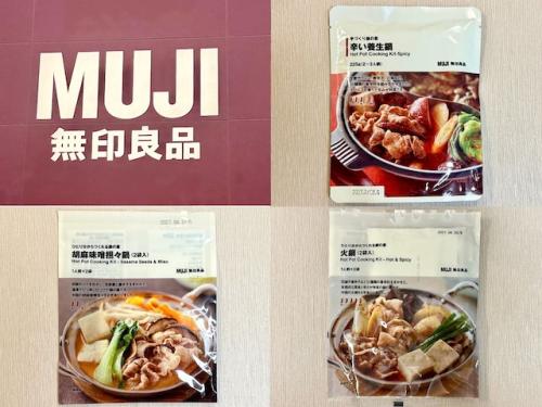 寒い日に食べたい! フードライターが選んだ「無印良品」の辛い鍋の素3品