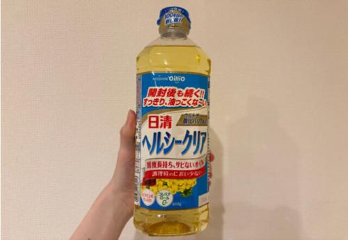 日清ヘルシークリア