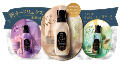 レノア オードリュクス