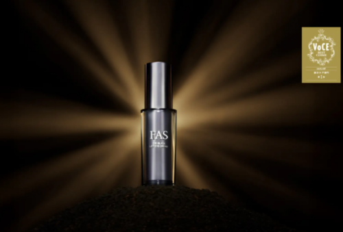 FAS ザ ブラック リフト アイ クリーム