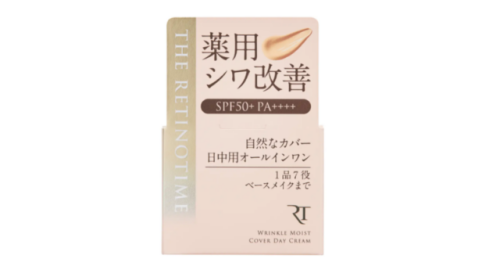 ザ・レチノタイム リンクルモイスト カバーデイクリーム　[医薬部外品]