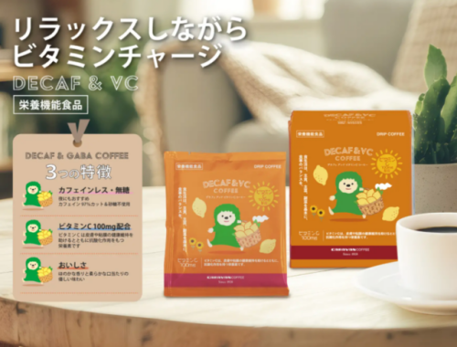 DECAF&VC COFFEEドリパック®︎