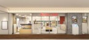 「鳥居松珈琲」、餃子専門店「円風」等、地元高蔵寺・春日井で親しまれている商品がエキナカに！地域密着「ベルマートキヨスク」がJR高蔵寺駅に11/26オープン　「ぴよりん」「ケロトッツォ」数量限定販売イベント実施！