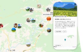 【北海道ニセコ】観光情報アプリ、”NISEKO NOW” を開設！