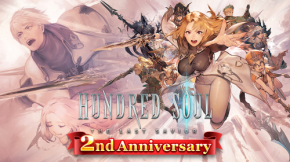 【本格スタイリッシュアクション ハンドレッドソウル】祝ハンドレッドソウル2周年！ 記念イベントがスタート！