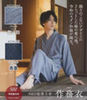 飽きのこないデザインにさらっとした麻の着心地　「NEO能登上布」100％使用の“メンズ作務衣”と“レディースブラウス”の予約受付を6月11日から開始