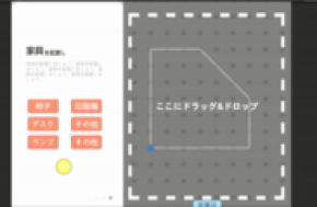 x garden、東急住宅リースと共にARを活用した内見サービス「AR内見」の実証実験を開始　～ARグラスを活用した事例としては国内初　内見をより便利で楽しい体験へ～