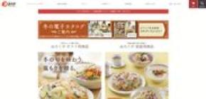 ちゃんぽん・皿うどんをはじめ長崎の銘品を集めた「みろくやWEBショップ」がコロナ応援企画として送料応援キャンペーンを実施