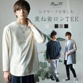 最旬モード×ジェンダーレスファッション『MinoriTY（マイノリティー）』2022年秋新作アイテム8月22日より3点発売開始。