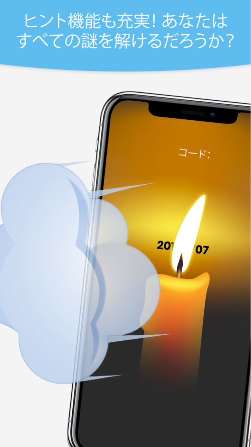 リアル脱出ゲームのscrapが厳選 世界で人気のゲームを日本のユーザーにお届けする Scrap World Selection 第4弾はフランス発のパズルアプリ Enigmbox エニグマボックス