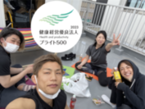 株式会社アロー「健康経営優良法人2023(中小規模法人部門　ブライト500)」に3年連続認定