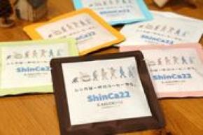 B型支援の低収入問題を、ウェルフェアトレードで改善　プロ直伝、障害者がつくる本格ドリップコーヒーサブスク販売開始！