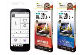 画面をより色鮮やかに!「らくらくスマートフォン F-52B 用 液晶保護ガラス」を発売!