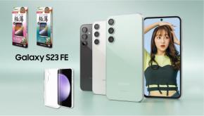 長持ちバッテリーと感動的なナイトグラフィーを実現したスマートフォン「Galaxy S23 FE」専用アクセサリーを発売!