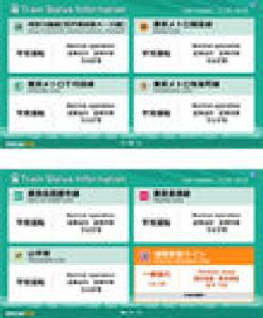 デジタルサイネージ向けコンテンツ配信サービス『ez-コンテンツ』多言語表記対応の鉄道運行情報の提供開始