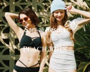 水着になってもナイスバディ！San-ai Resort×PEACH JOHN「ナイスバディ水着」待望の第2弾　4月16日(水)に発売！昨年即完売！ビキニタイプの水着、全2型