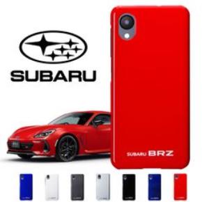 SUBARU『BRZ』の実車カラーを再現したスマートフォンケースを発売！