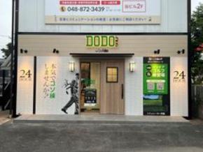 ゴルフドゥ！がプロデュースする無人インドアゴルフ練習場「DODO GOLF中浦和西口店」(さいたま市)6/14(土)プレオープン・17(火)グランドオープン