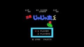 令和に復活！ジャレコのMSXタイトルがNintendo Switchに登場。