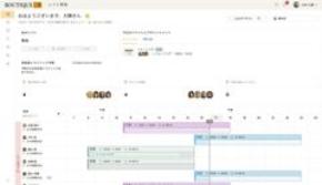 店舗運営に必要な機能をオールインワンで提供するプラットフォーム「Boutique DX」正式リリース