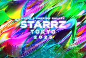 エンタメ×ファッションの祭典「STARRZ TOKYO 2025」開催決定!豪華出演者第1弾解禁!