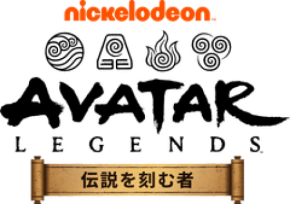 新作スマホ戦略ゲーム「アバター：伝説を刻む者」、公式アンバサダーが出演するWeb CMシリーズを公開！