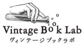 古書即売展「Vintage Book Lab」高円寺・西部古書会館にて8/9(土)~8/10(日)開催!