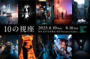 洋書◆アート写真集 Vol.10 本 カメラ フォトグラファー 洋書◇アート写真集 Vol.10 本 カメラ フォトグラファー アート写真
