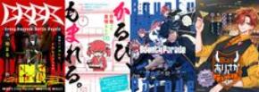 超人気プロゲーミングチーム「Crazy Raccoon」を題材としたコミカライズ始動！豪華作家陣による4作品の情報を一挙に公開！