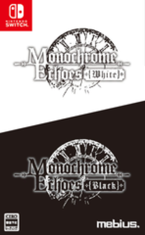 Nintendo Switch(TM)パッケージ版が登場、『モノクローム・エコーズ　ホワイト＆ブラック　Wパック』が2027年1月21日発売決定！