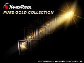 平成仮面ライダーたちが“純金”に！？「仮面ライダーアギト」「仮面ライダーカブト」「仮面ライダーエグゼイド」の周年を祝す、大人のための【純金コレクション】が数量限定で新登場！
