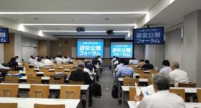 工学研究と地域課題解決の成果を一堂に紹介　近畿大学広島キャンパスで「工学・地域・みらい博」を開催