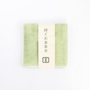 京都・山城上狛の伝統を未来へ「紡ぐお茶布巾」新発売 ― 福寿園、茶葉と織物の技で、独自の風合いを持つサステナブルな一枚を提案 ―