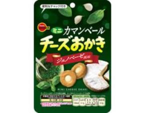 ブルボン、ジェノベーゼ風味の“チーズおかき”を期間限定で9月1日(火)から順次発売！