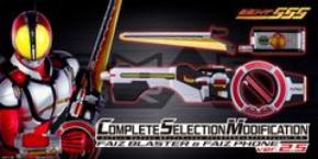 「仮面ライダーファイズ」の最強フォームアイテムが「CSMファイズブラスター」としてプレミアムバンダイで予約受付開始