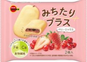 ブルボン、フィリングを詰めたやわらか食感のクッキー　“みちたりプラス”2品を9月1日(火)に新発売！