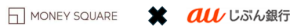 マネースクエアと auじぶん銀行、協業に向けた基本合意書締結のお知らせ【マネースクエア】