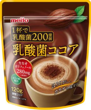 1杯で乳酸菌200億個※さらにオリゴ糖配合!乳酸菌ココア