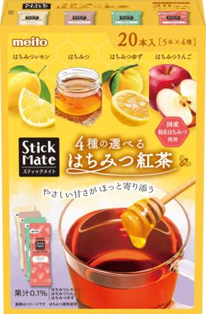やさしい甘さがほっと寄り添うスティックメイトはちみつ紅茶アソート20P