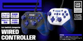 【FIFAe公式ライセンス商品】ジャイロ・加速度センサー&背面ボタン搭載のSWITCH/パソコン用有線コントローラーが新登場!