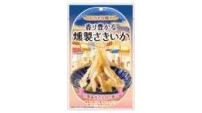 どこか懐かしい昭和レトロな居酒屋街の雰囲気を味わえ「食べ切りサイズで選べる」をコンセプトとした「おつまみ横丁 香り豊かな燻製さきいか」を新発売!