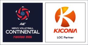 【キコーナ】「買取大吉 アジア男子バレーボール選手権大会 福岡2026」にイベントパートナーとして協賛決定