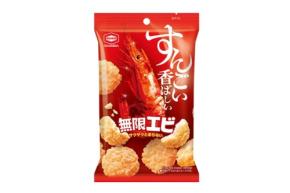 サクサクとまらない「無限エビ」から『すんごい香ばしい 無限エビ』新発売ひと口で広がる、エビの”すんごい香ばしさ”