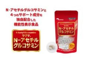 歩行や階段の昇り降り時における、ひざ関節の悩みを改善 機能性表示食品「マグマ N-アセチルグルコサミン」を9月1日に発売 N-アセチルグルコサミンと4つのサポート成分を独自配合