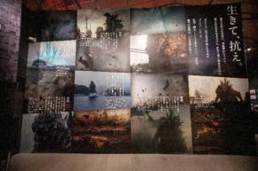 ニジゲンノモリ10thアニバーサリー 秋の目玉企画「ゴジラ迎撃作戦」『ゴジラ-1.0』特別展リバイバル