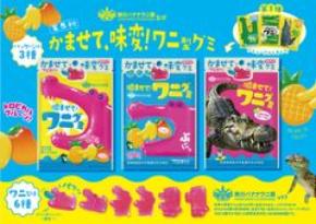 熱川バナナワニ園監修「噛ませて!ワニグミ」ピンク色のトロピカルフルーツあじを9月3日に新発売