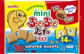 ついに商品化！ひとくちで食べやすい！ミニぷくぷくたいチョコ２０２６年９月７日（月） 新発売